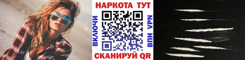 Наркошоп Горбатов СОЛЬ hydra ссылки Каннабис Меф мяу мяу