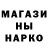 Героин белый K Monster