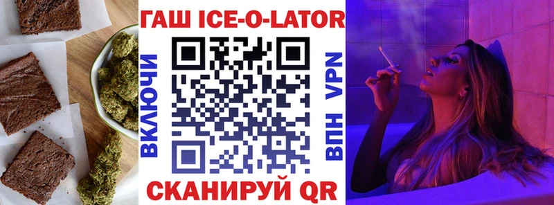 Печенье с ТГК конопля  Горбатов 