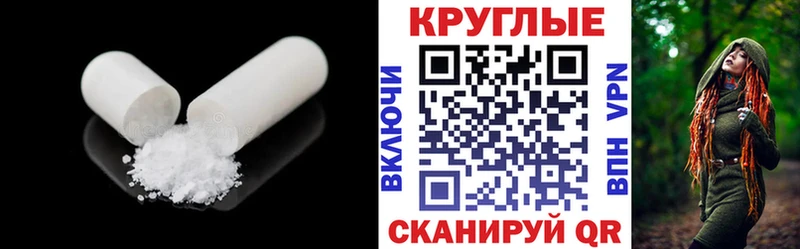 закладка  Горбатов  ЭКСТАЗИ Punisher 