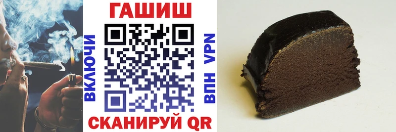 Гашиш гарик  купить наркотик  Горбатов 
