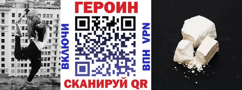 купить   Горбатов  ГЕРОИН афганец 