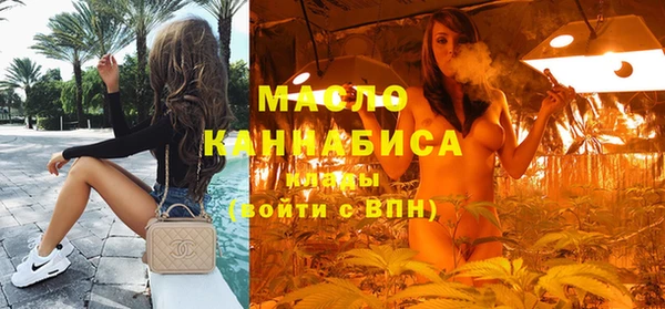 дистиллят марихуана Верхнеуральск