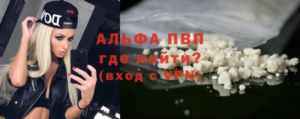 герыч Верхний Тагил