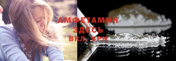 герыч Верхний Тагил