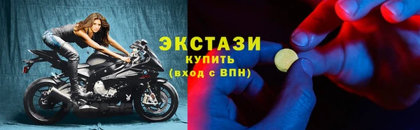 дистиллят марихуана Верхнеуральск