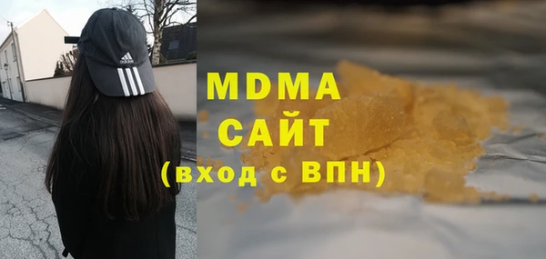 дистиллят марихуана Верхнеуральск