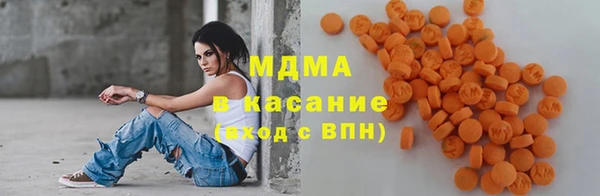мефедрон мука Волосово