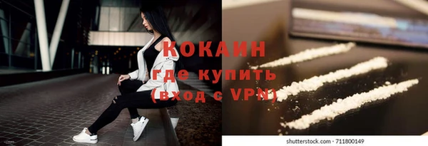 дистиллят марихуана Верхнеуральск