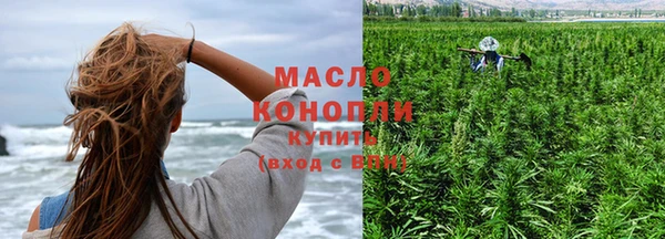 дистиллят марихуана Верхнеуральск
