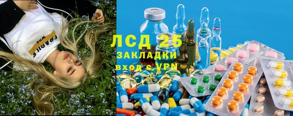 дистиллят марихуана Верхнеуральск