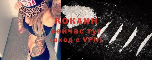герыч Верхний Тагил