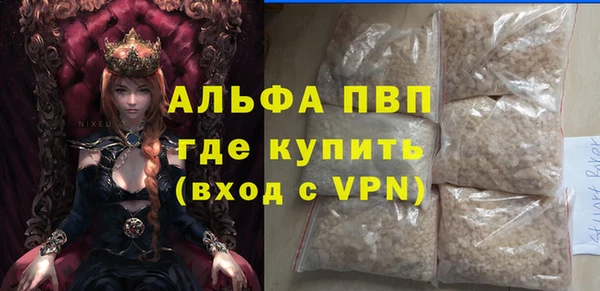 герыч Верхний Тагил