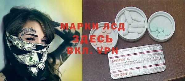 герыч Верхний Тагил