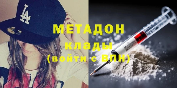 дистиллят марихуана Верхнеуральск