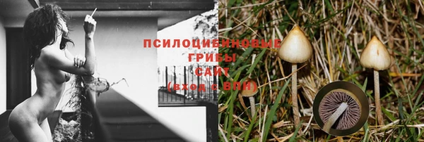 дистиллят марихуана Верхнеуральск