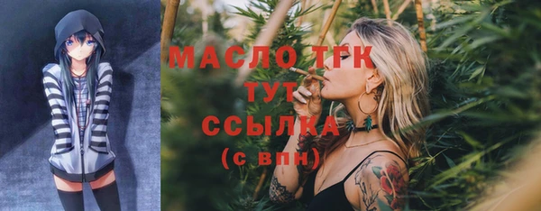 герыч Верхний Тагил