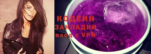 мефедрон Володарск