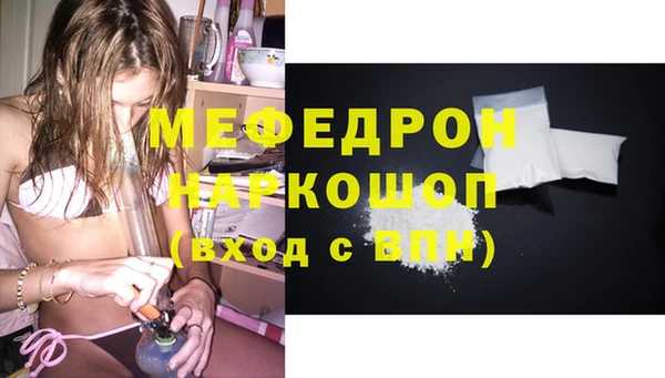 МДМА Верея
