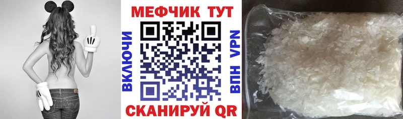 МЯУ-МЯУ VHQ  Горбатов 