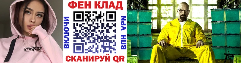 гидра ССЫЛКА Горбатов МЕТАМФЕТАМИН мет дарк нет телеграм где купить наркотик